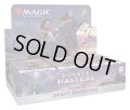 MAGIC The Gathering　ダブルマスターズ2022　ドラフト・ブースター　英語(1BOX・24パック入)[新品商品]