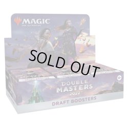 画像1: MAGIC The Gathering　ダブルマスターズ2022　ドラフト・ブースター　英語(1BOX・24パック入)[新品商品]