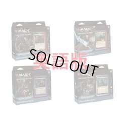 画像1: MAGIC The Gathering　ウォーハンマー40,000　統率者デッキ 4種　英語 (4種1個ずつ) [新品商品]