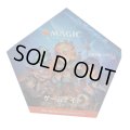 MAGIC The Gathering　ゲームナイト：フリー・フォー・オール　日本語 (1個) [新品商品]