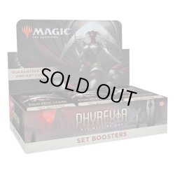 画像1: MAGIC The Gathering　ファイレクシア:完全なる統一　セット・ブースター　英語(1BOX・30パック入)[新品商品]