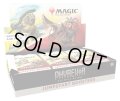 MAGIC The Gathering　ファイレクシア:完全なる統一　ジャンプスタート・ブースター　英語(1BOX・18パック入)[新品商品]