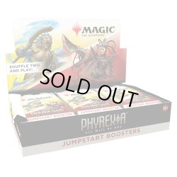 画像1: MAGIC The Gathering　ファイレクシア:完全なる統一　ジャンプスタート・ブースター　英語(1BOX・18パック入)[新品商品]