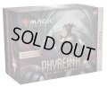 MAGIC The Gathering　ファイレクシア:完全なる統一　バンドル　英語 [新品商品]