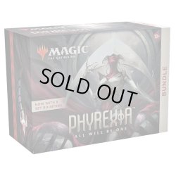 画像1: MAGIC The Gathering　ファイレクシア:完全なる統一　バンドル　英語 [新品商品]