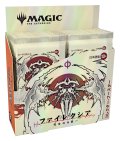 MAGIC The Gathering　ファイレクシア:完全なる統一　コレクター・ブースター　日本語(1BOX・12パック入)[新品商品]