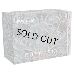 画像1: MAGIC The Gathering　ファイレクシア:完全なる統一　Bundle: Compleat Edition　英語 [新品商品]