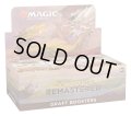 MAGIC The Gathering　ドミナリア・リマスター　ドラフト・ブースター　英語(1BOX・36パック入)[新品商品]