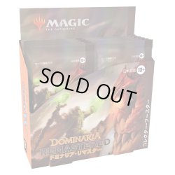 画像1: MAGIC The Gathering　ドミナリア・リマスター　コレクター・ブースター　日本語(1BOX・12パック入)[新品商品]