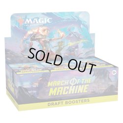 画像1: MAGIC The Gathering　機械兵団の進軍　ドラフト・ブースター　英語(1BOX・36パック入)[新品商品]