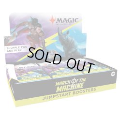 画像1: MAGIC The Gathering　機械兵団の進軍　ジャンプスタート・ブースター　英語(1BOX・18パック入)[新品商品]