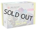 MAGIC The Gathering　機械兵団の進軍　バンドル　英語 [新品商品]