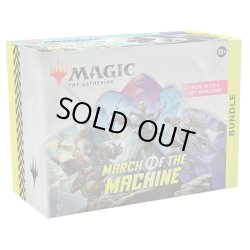 画像1: MAGIC The Gathering　機械兵団の進軍　バンドル　英語 [新品商品]