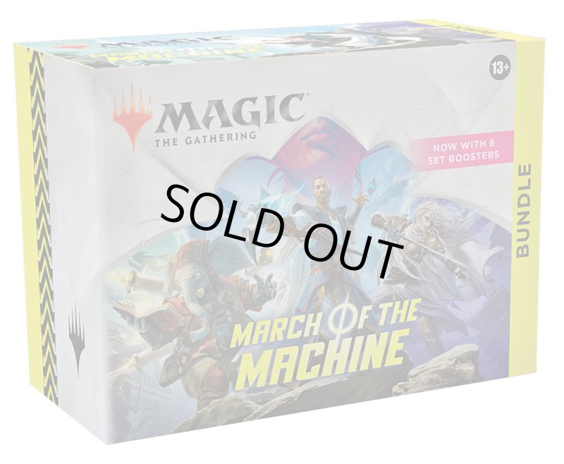 画像1: MAGIC The Gathering　機械兵団の進軍　バンドル　英語 [新品商品] (1)