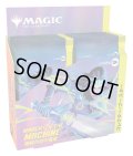 MAGIC The Gathering　機械兵団の進軍　コレクター・ブースター　日本語(1BOX・12パック入)[新品商品]