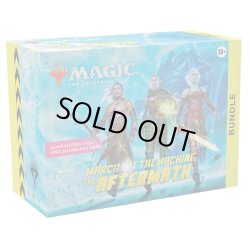 画像1: MAGIC The Gathering　機械兵団の進軍 決戦の後に　バンドル　英語 [新品商品]