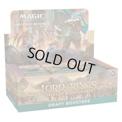 画像1: MAGIC The Gathering　指輪物語：中つ国の伝承　ドラフト・ブースター　英語(1BOX・36パック入)[新品商品]