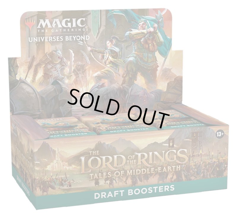 画像1: MAGIC The Gathering　指輪物語：中つ国の伝承　ドラフト・ブースター　英語(1BOX・36パック入)[新品商品] (1)