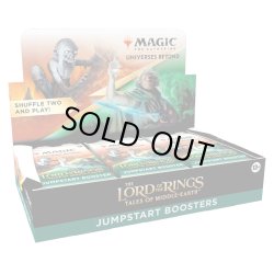 画像1: MAGIC The Gathering　指輪物語：中つ国の伝承　ジャンプスタート・ブースター　英語(1BOX・18パック入)[新品商品]