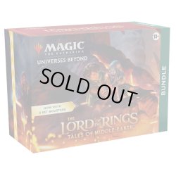 画像1: MAGIC The Gathering　指輪物語：中つ国の伝承　バンドル　英語 [新品商品]