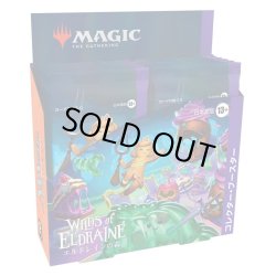 画像1: MAGIC The Gathering　エルドレインの森　コレクター・ブースター　日本語(1BOX・12パック入)[新品商品]