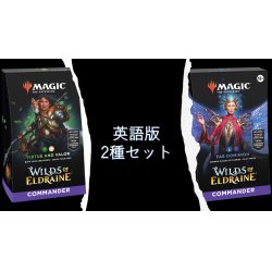 画像1: MAGIC The Gathering　エルドレインの森　統率者デッキ 2種セット　英語 (2種1個ずつ) [新品商品]