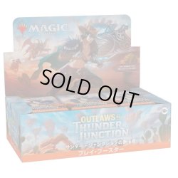 画像1: MAGIC The Gathering　サンダー・ジャンクションの無法者　プレイ・ブースター　日本語(1BOX・36パック入)[新品商品]