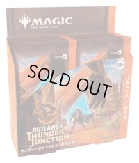 MAGIC The Gathering　サンダー・ジャンクションの無法者　コレクター・ブースター　日本語(1BOX・12パック入)[新品商品]