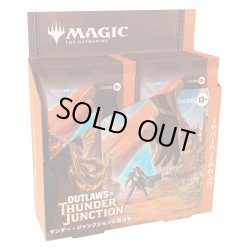 画像1: MAGIC The Gathering　サンダー・ジャンクションの無法者　コレクター・ブースター　日本語(1BOX・12パック入)[新品商品]