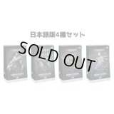 MAGIC The Gathering　モダンホライゾン3　統率者デッキ 4種セット　日本語 (4種1個ずつ) [新品商品]