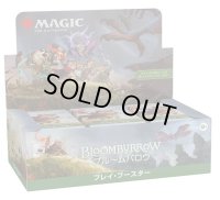 MAGIC The Gathering　ブルームバロウ　プレイ・ブースター　日本語(1BOX・36パック入)[新品商品]