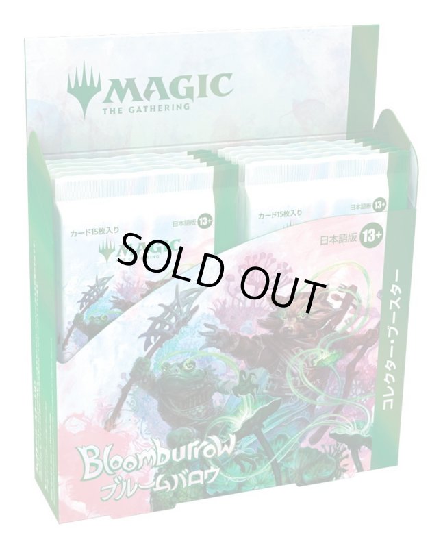 画像1: MAGIC The Gathering　ブルームバロウ　コレクター・ブースター　日本語(1BOX・12パック入)[新品商品] (1)