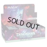 【予約商品・全額前金制】【9/27(金)発売】MAGIC The Gathering　ダスクモーン：戦慄の館　プレイ・ブースター　日本語(1BOX・36パック入)[新品商品]