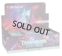 【予約商品・全額前金制】【9/27(金)発売】MAGIC The Gathering　ダスクモーン：戦慄の館　プレイ・ブースター　日本語(1BOX・36パック入)[新品商品]