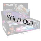 【予約商品・全額前金制】【11/15(金)発売】MAGIC The Gathering　ファウンデーションズ　プレイ・ブースター　日本語(1BOX・36パック入)[新品商品]