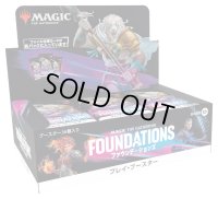 【予約商品・全額前金制】【11/15(金)発売】MAGIC The Gathering　ファウンデーションズ　プレイ・ブースター　日本語(1BOX・36パック入)[新品商品]