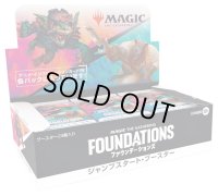 【予約商品・全額前金制】【11/15(金)発売】MAGIC The Gathering　ファウンデーションズ　ジャンプスタート・ブースター　日本語(1BOX・24パック入) [新品商品]