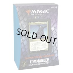 画像4: MAGIC The Gathering　フォーゴトン・レルム探訪　統率者デッキ 英語 4種セット(4種1個ずつ)[新品商品]