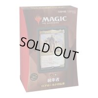 MAGIC The Gathering　ストリクスヘイヴン:魔法学院　統率者デッキ 日本語 5種セット(5種1個ずつ)[新品商品]