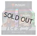 MAGIC The Gathering　パイオニアチャレンジャーデッキ 日本語 4種セット(4種1個ずつ)[新品商品]