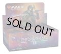 MAGIC The Gathering　モダンホライゾン2　ドラフト・ブースター　日本語(1BOX・36パック入)[新品商品]