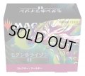 MAGIC The Gathering　モダンホライゾン2　コレクター・ブースター　日本語(1BOX・12パック入)[新品商品]