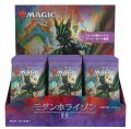 MAGIC The Gathering　モダンホライゾン2　セット・ブースター　日本語(1BOX・30パック入)[新品商品]