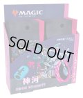 MAGIC The Gathering　神河：輝ける世界　コレクター・ブースター 日本語版(1BOX・12パック入)[新品商品]