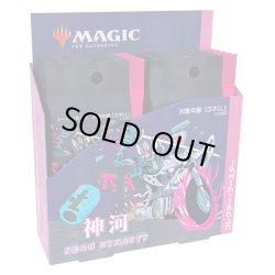 画像1: MAGIC The Gathering　神河：輝ける世界　コレクター・ブースター 日本語版(1BOX・12パック入)[新品商品]