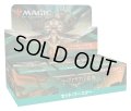 MAGIC The Gathering　ニューカペナの街角　セット・ブースター　日本語(1BOX・30パック入)[新品商品]