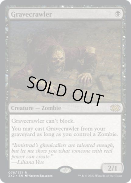 画像1: 【ENG】墓所這い/Gravecrawler[MTG_2X2_078R] (1)