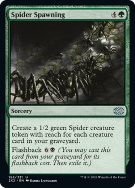 画像1: 【ENG】蜘蛛の発生/Spider Spawning[MTG_2X2_158U] (1)