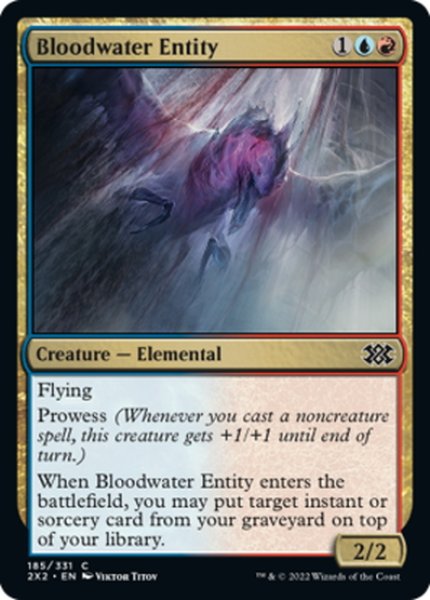 画像1: 【ENG】血水の化身/Bloodwater Entity[MTG_2X2_185C] (1)