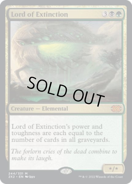 画像1: 【ENG】絶滅の王/Lord of Extinction[MTG_2X2_244M] (1)